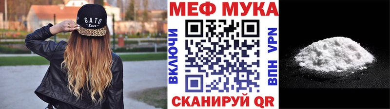 Хочу наркоту Микунь A PVP Канабис МЕФ ГАШ