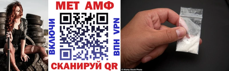 Amphetamine 98%  hydra как зайти  Микунь 