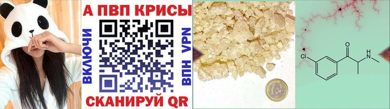 A PVP СК КРИС  hydra ссылка  Микунь 