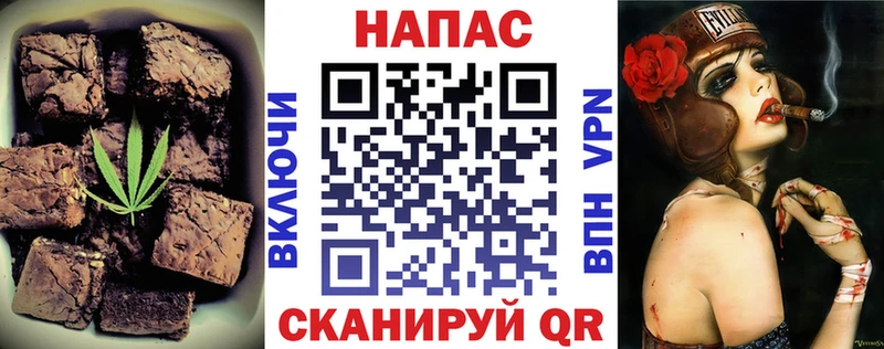 Canna-Cookies конопля  Микунь 