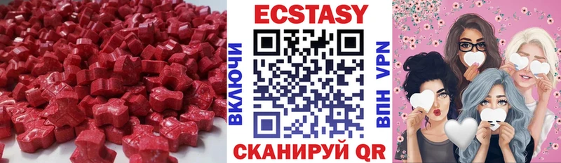 гидра ссылка Микунь Ecstasy Philipp Plein