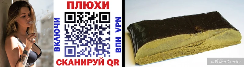 Гашиш hashish darknet клад Микунь блэк спрут сайт