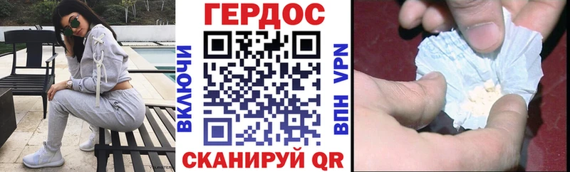 mega как войти  Микунь  Героин хмурый  сколько стоит 