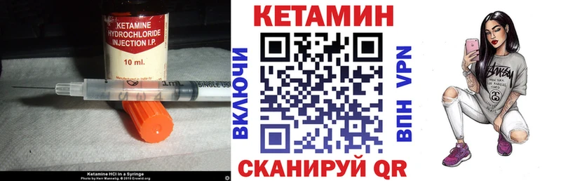 Кетамин ketamine  что такое   Микунь 