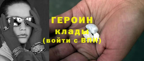 прущие грибы Алзамай