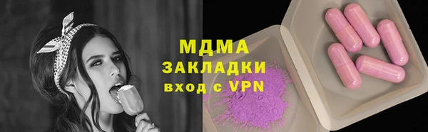 прущие грибы Алзамай