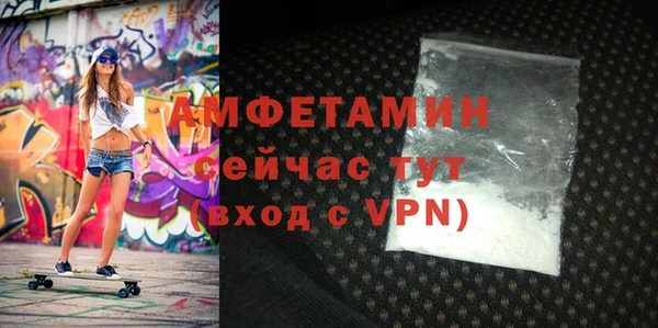 меф VHQ Алексеевка