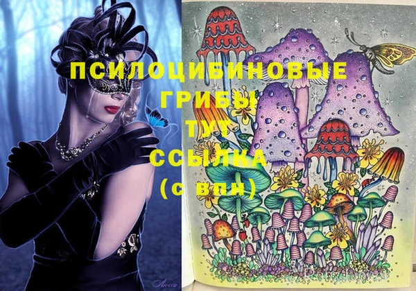 меф VHQ Алексеевка