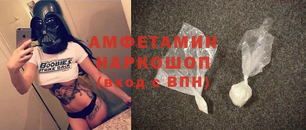 меф VHQ Алексеевка