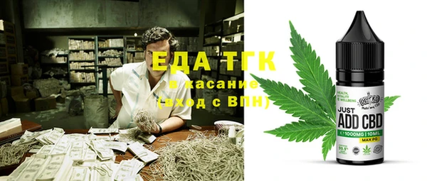 мефедрон мука Белая Холуница