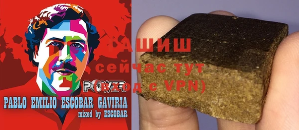 меф VHQ Алексеевка