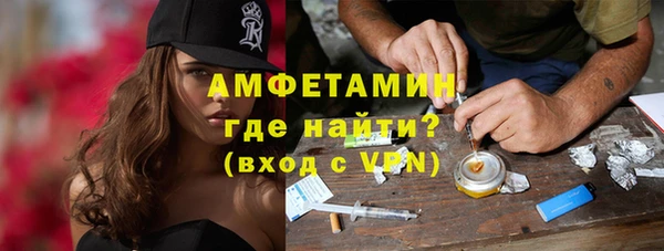 меф VHQ Алексеевка
