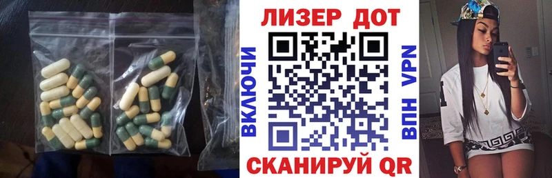 ЛСД экстази ecstasy  Микунь 