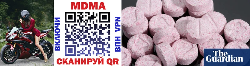 MDMA Molly  цены   Микунь 