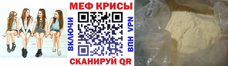 где купить наркоту мега ссылки Меф 4 MMC Микунь
