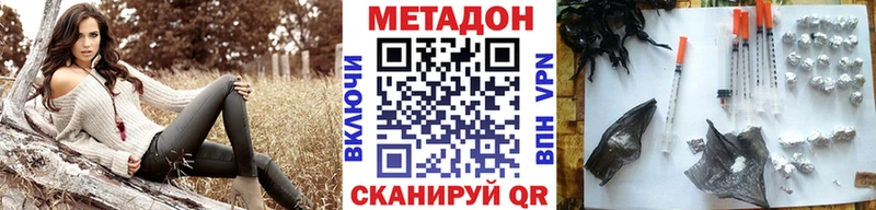 Метадон белоснежный  Микунь 