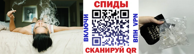 Метамфетамин мет  купить закладку  Микунь 
