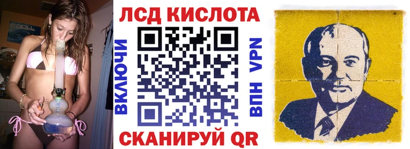 Наркотические марки 1,8мг  гидра маркетплейс  Микунь 