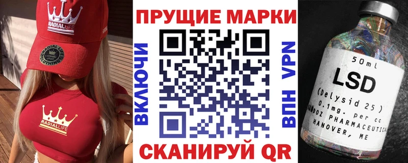 Марки NBOMe 1,5мг Микунь